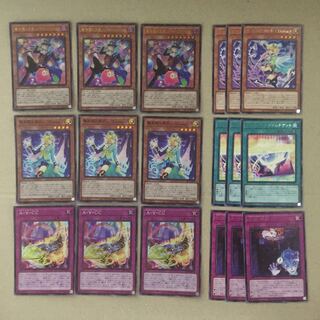 Amazement Administrator Arlekino Amazement Attendant Comica etc.