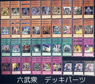 Amazon.co.jp: 六武衆 デッキ真六武衆/真影/キザン/シエン/影六