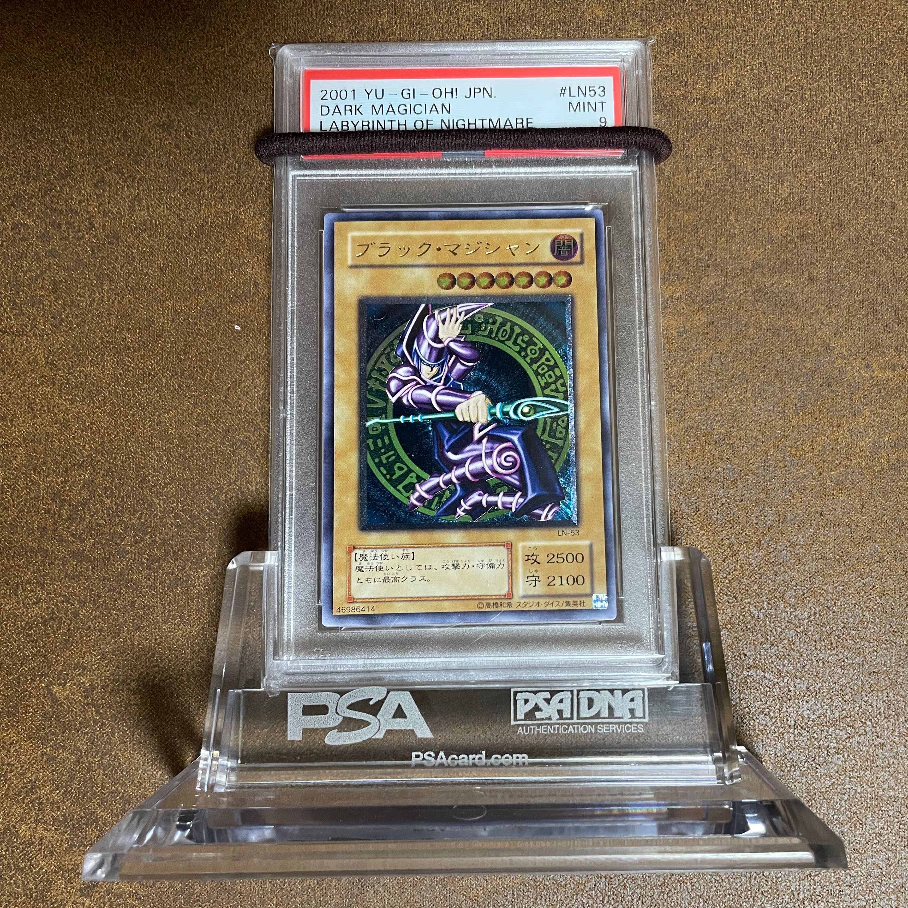 最終値下げ早い者勝ちPSA9 ブラックマジシャンレリーフ