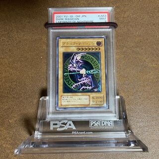 最終値下げ早い者勝ちPSA9 ブラックマジシャンレリーフ