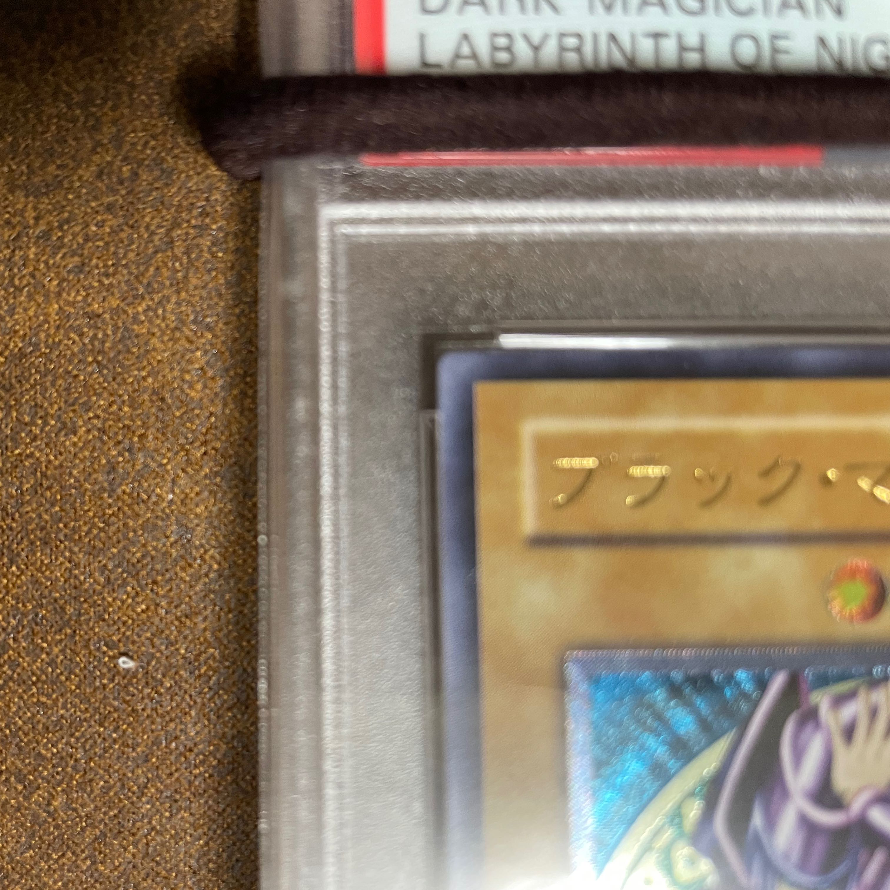 最終値下げ早い者勝ちPSA9 ブラックマジシャンレリーフ