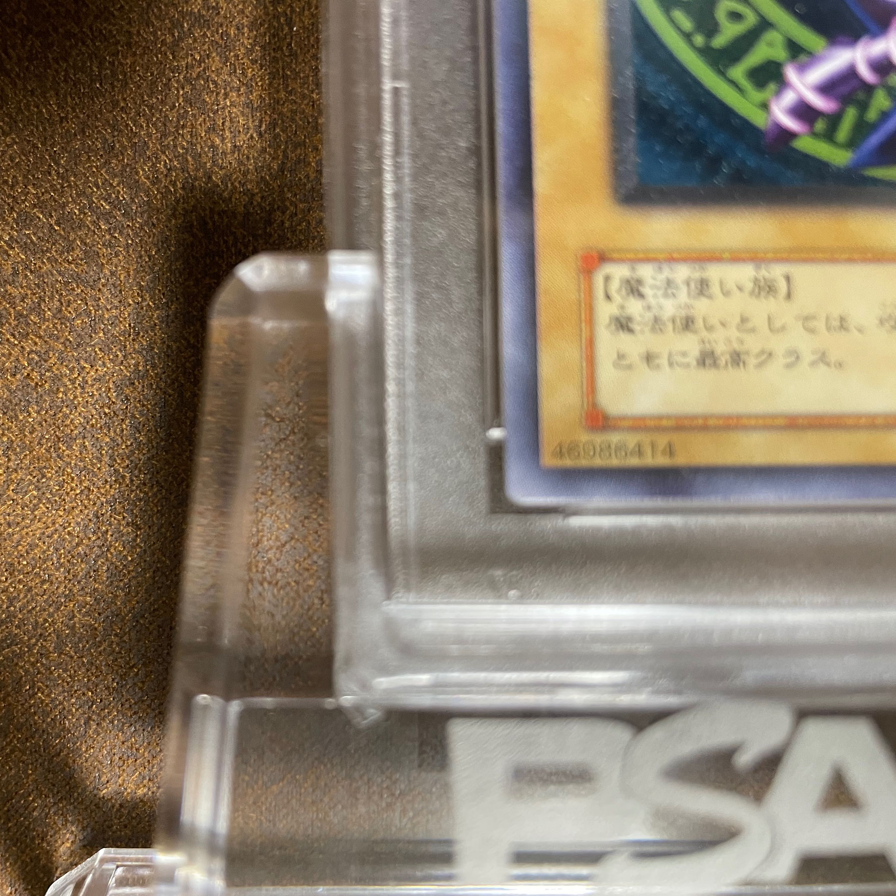 最終値下げ早い者勝ちPSA9 ブラックマジシャンレリーフ