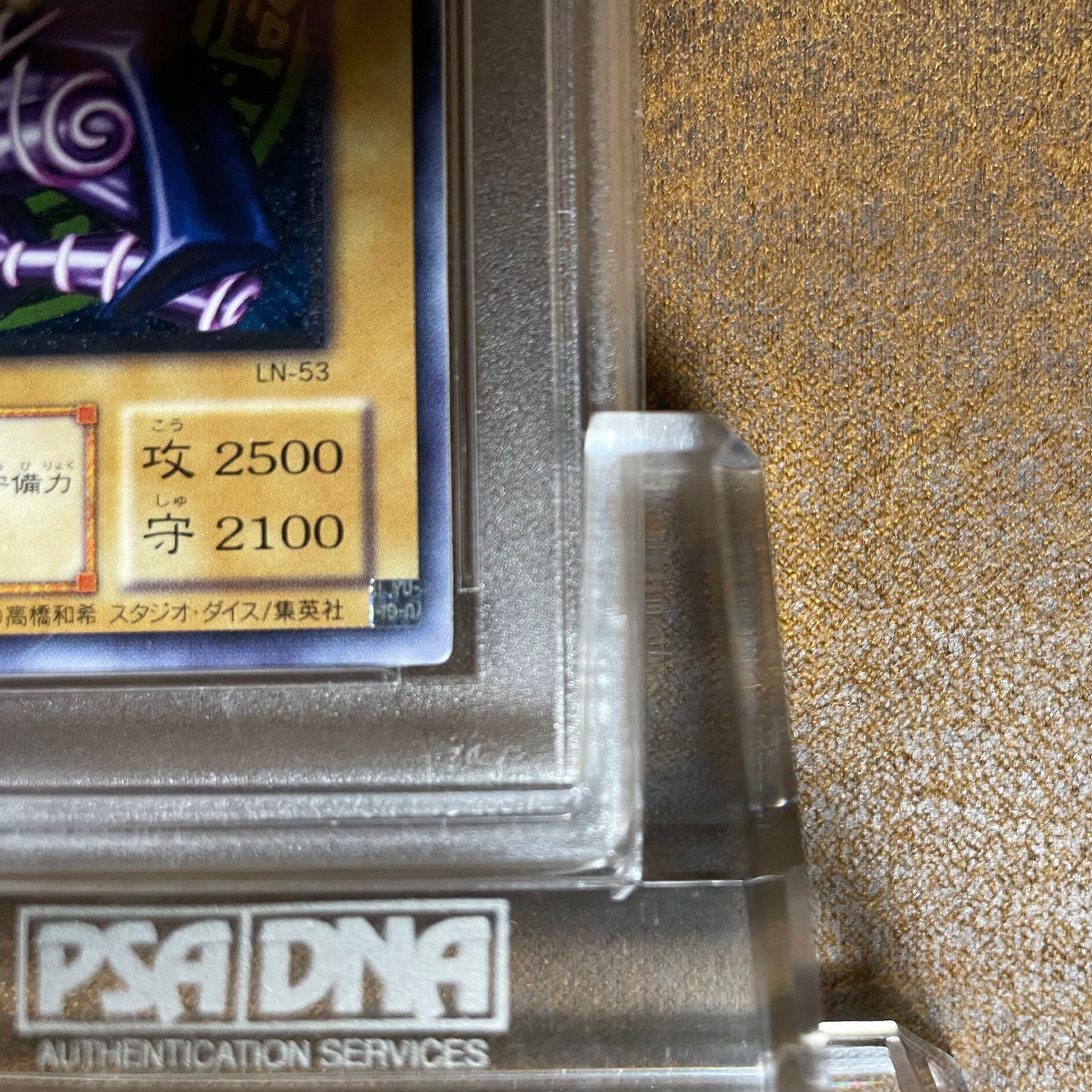 最終値下げ早い者勝ちPSA9 ブラックマジシャンレリーフ