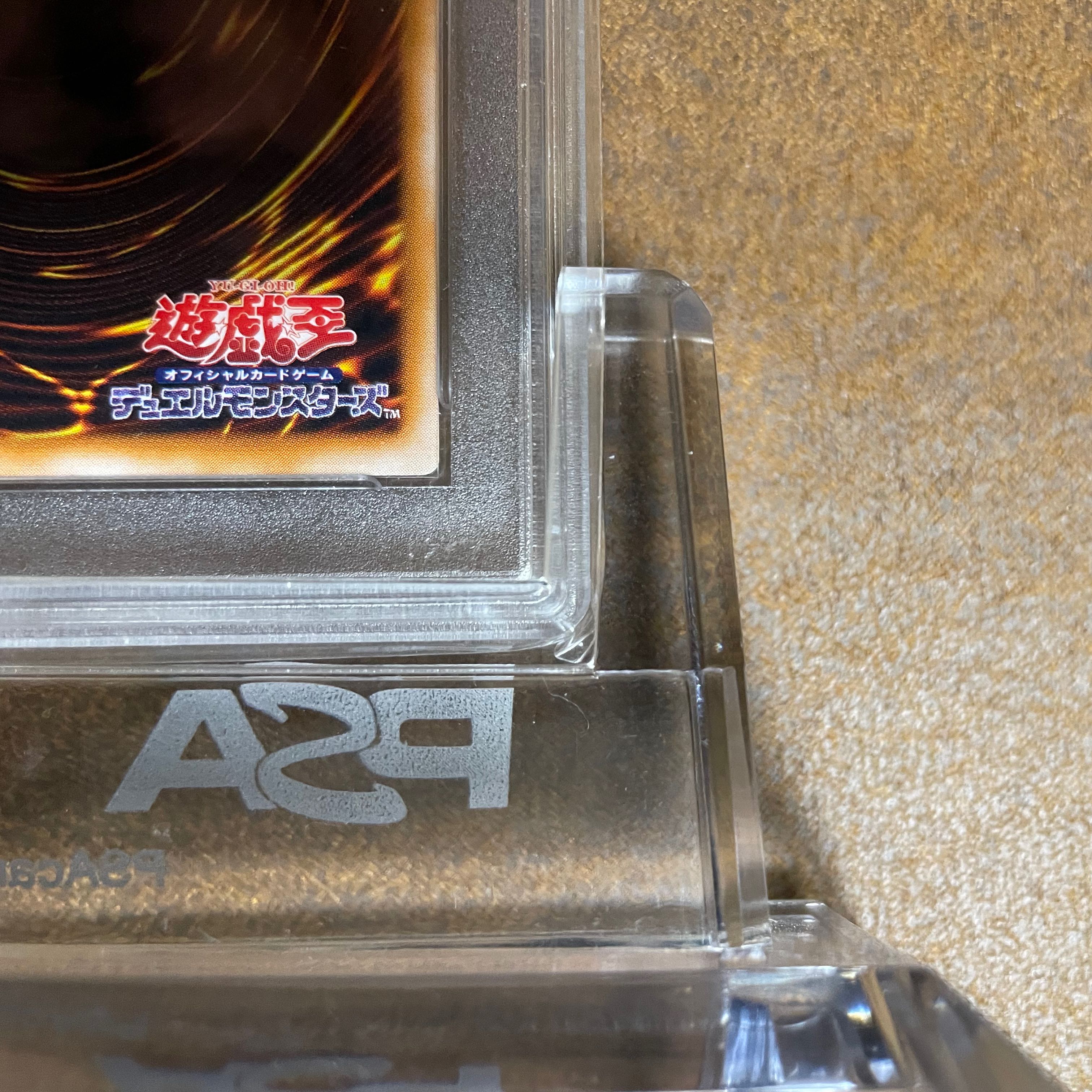 最終値下げ早い者勝ちPSA9 ブラックマジシャンレリーフ