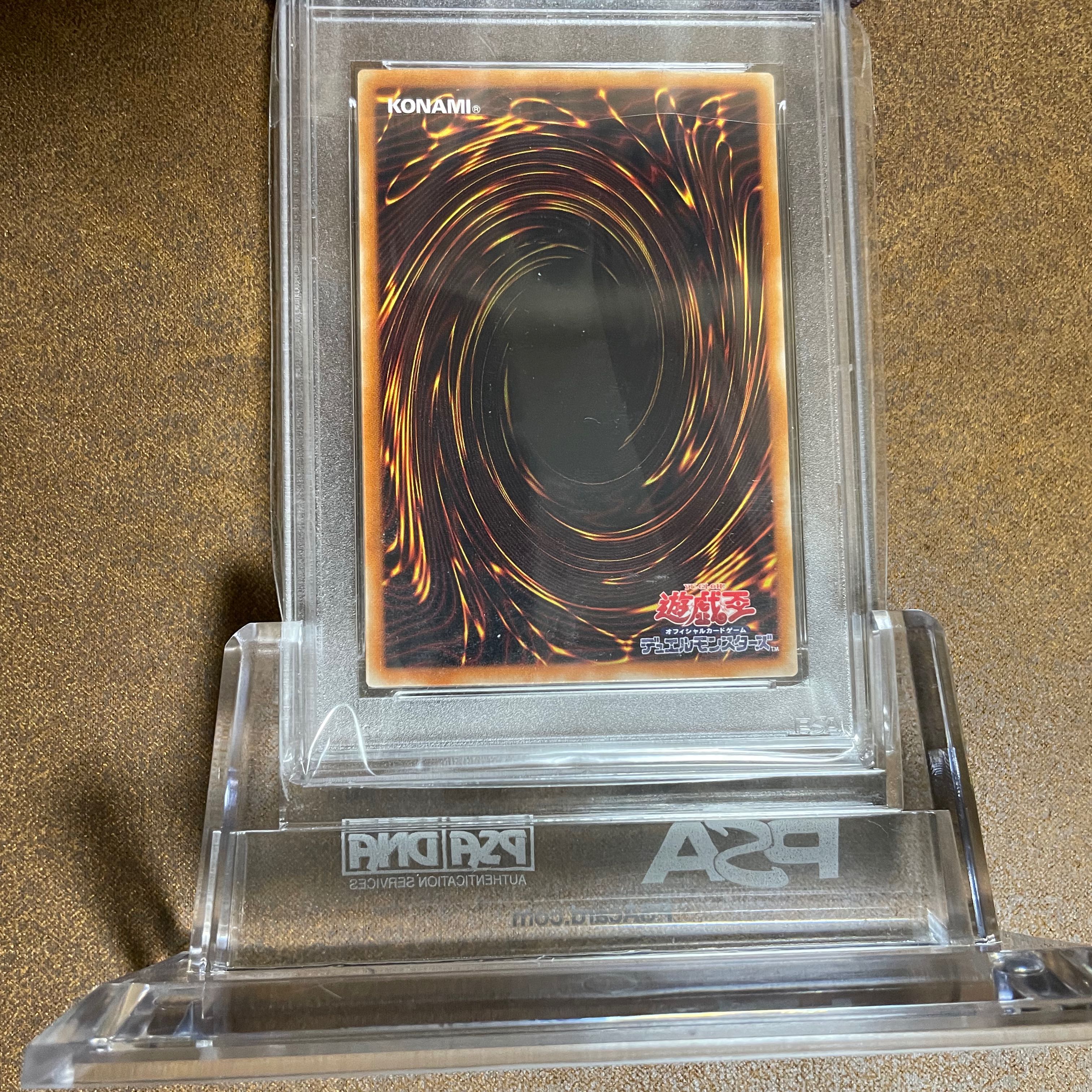 PSA9 暗黒騎士ガイアレリーフ