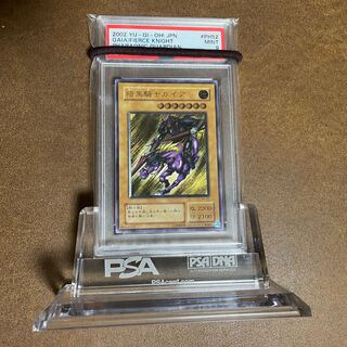 【PSA9】暗黒騎士ガイア　レリーフ PSA9】 暗黒騎士ガイア レリーフ アルティメットレア PH-52