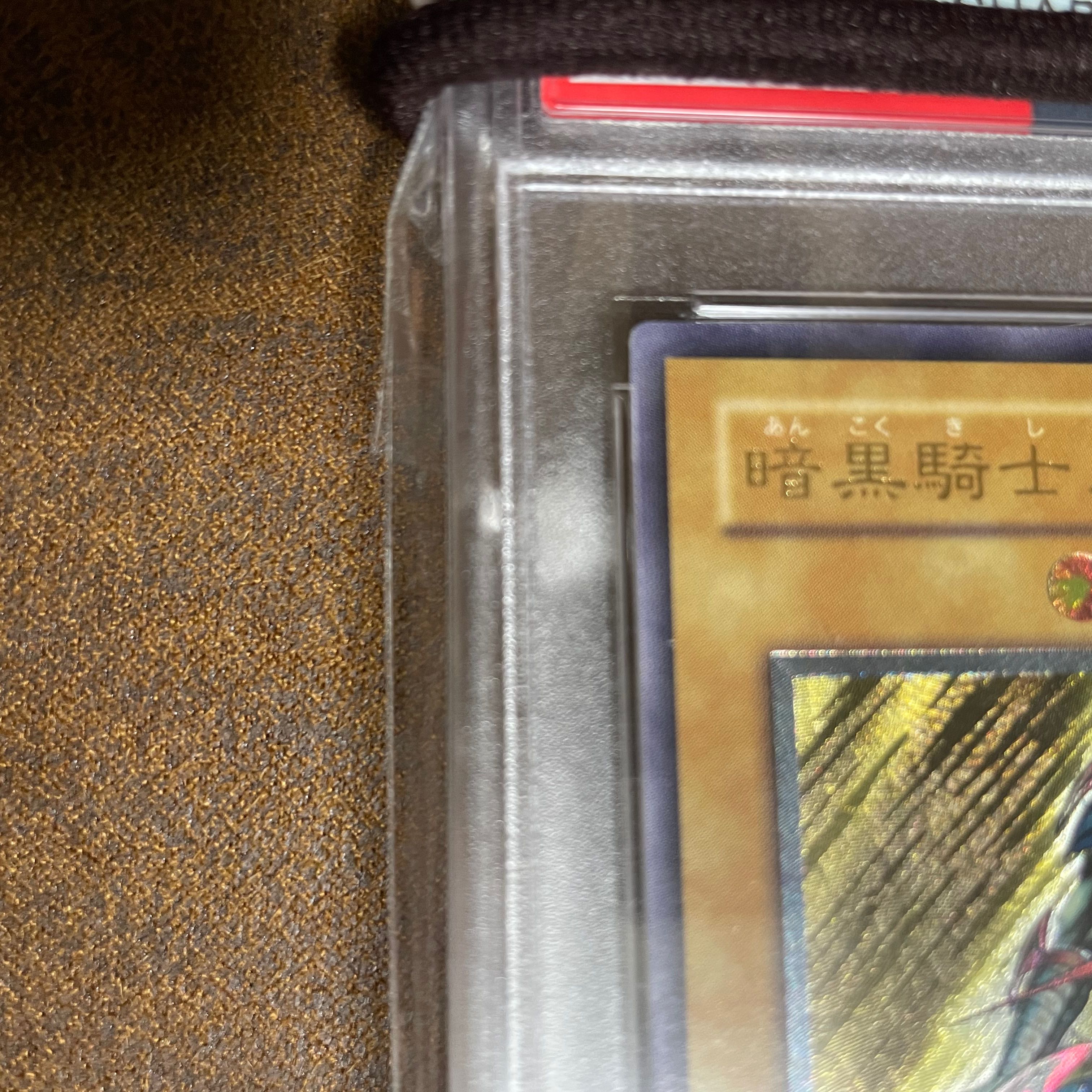 PSA9 暗黒騎士ガイアレリーフ