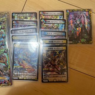 セバちゃん様専用