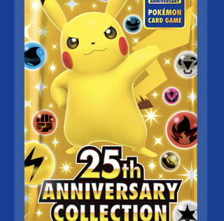 ポケモンカードゲーム　25th ANNIVERSARY COLLECTION