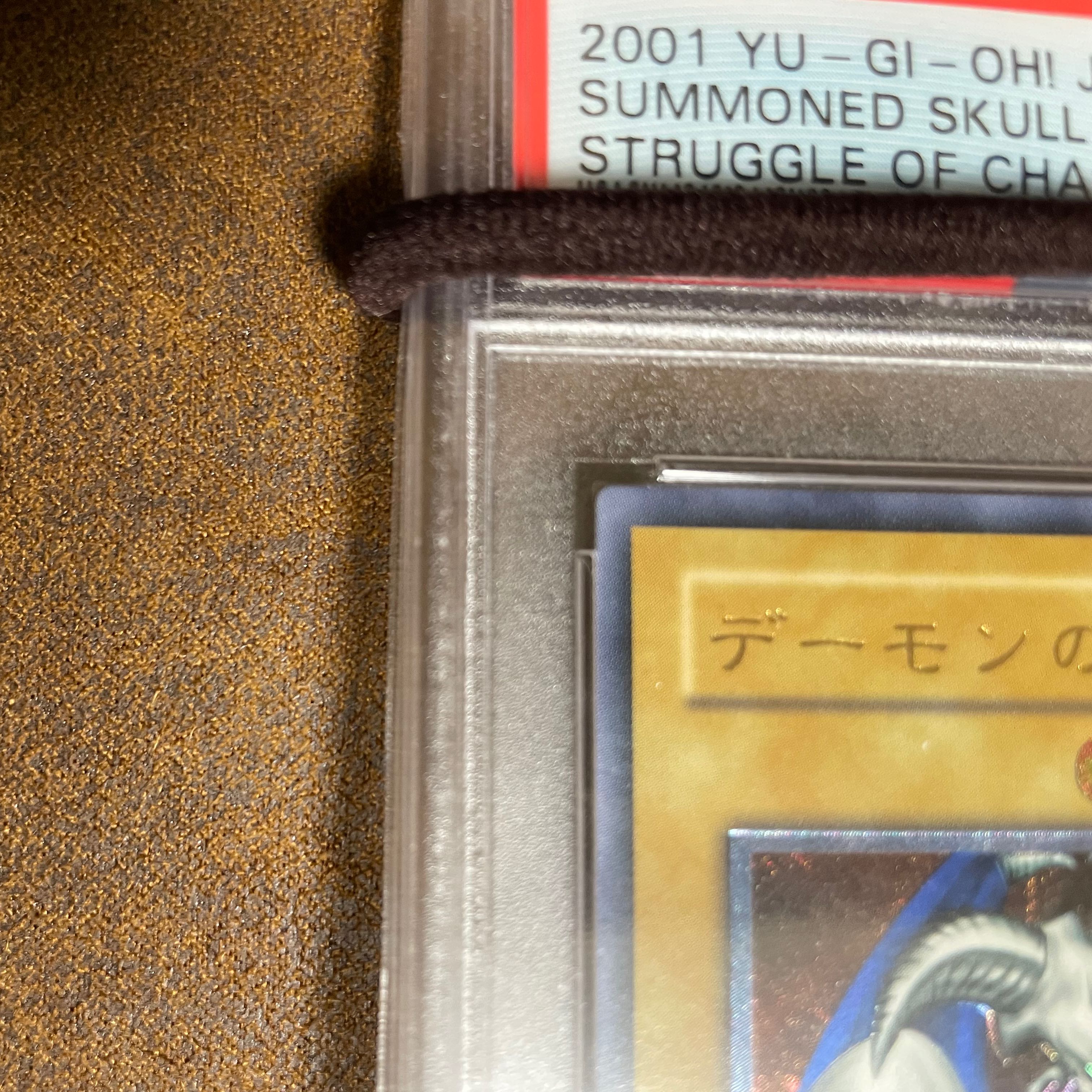 PSA9 デーモンの召喚レリーフ　