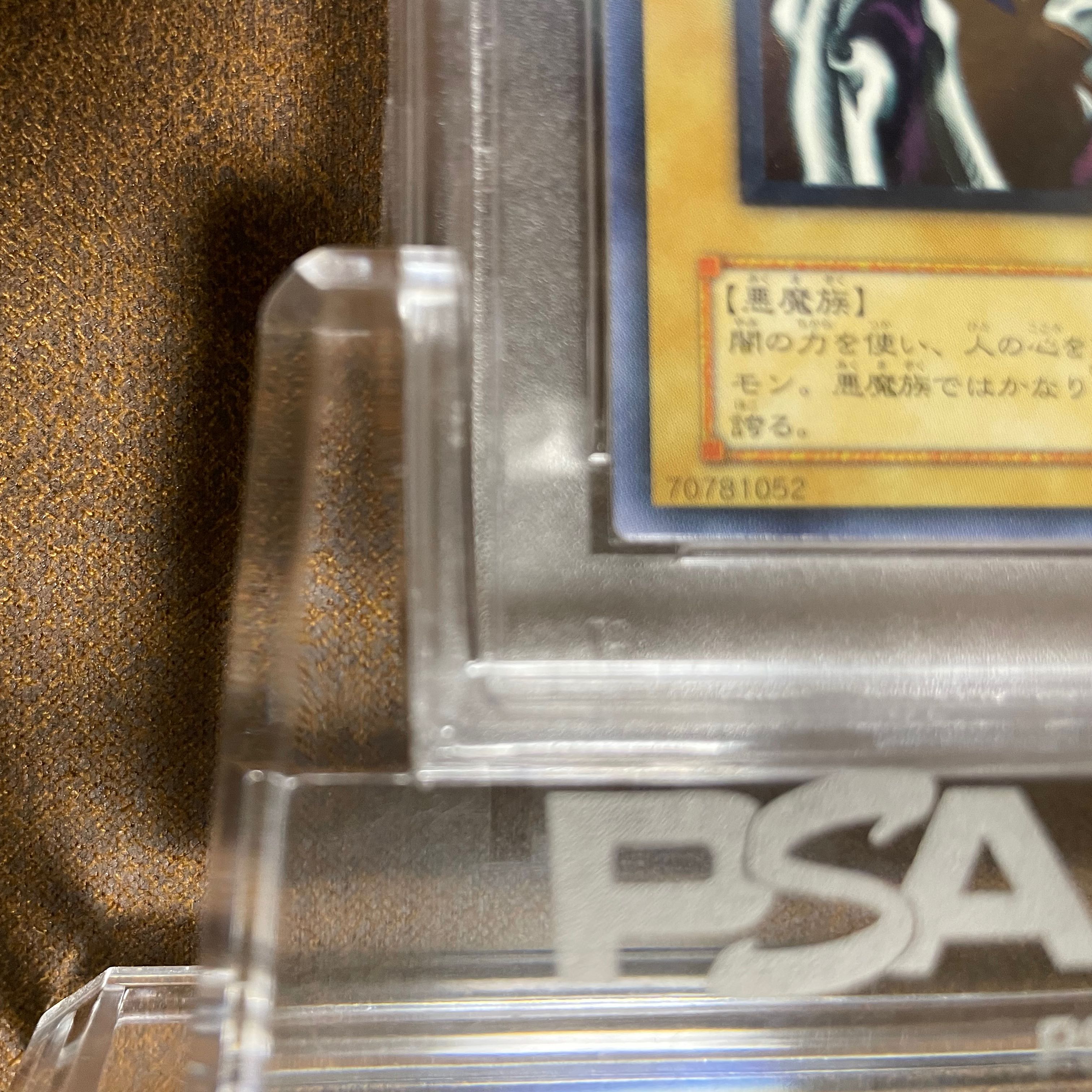 PSA9 デーモンの召喚レリーフ　