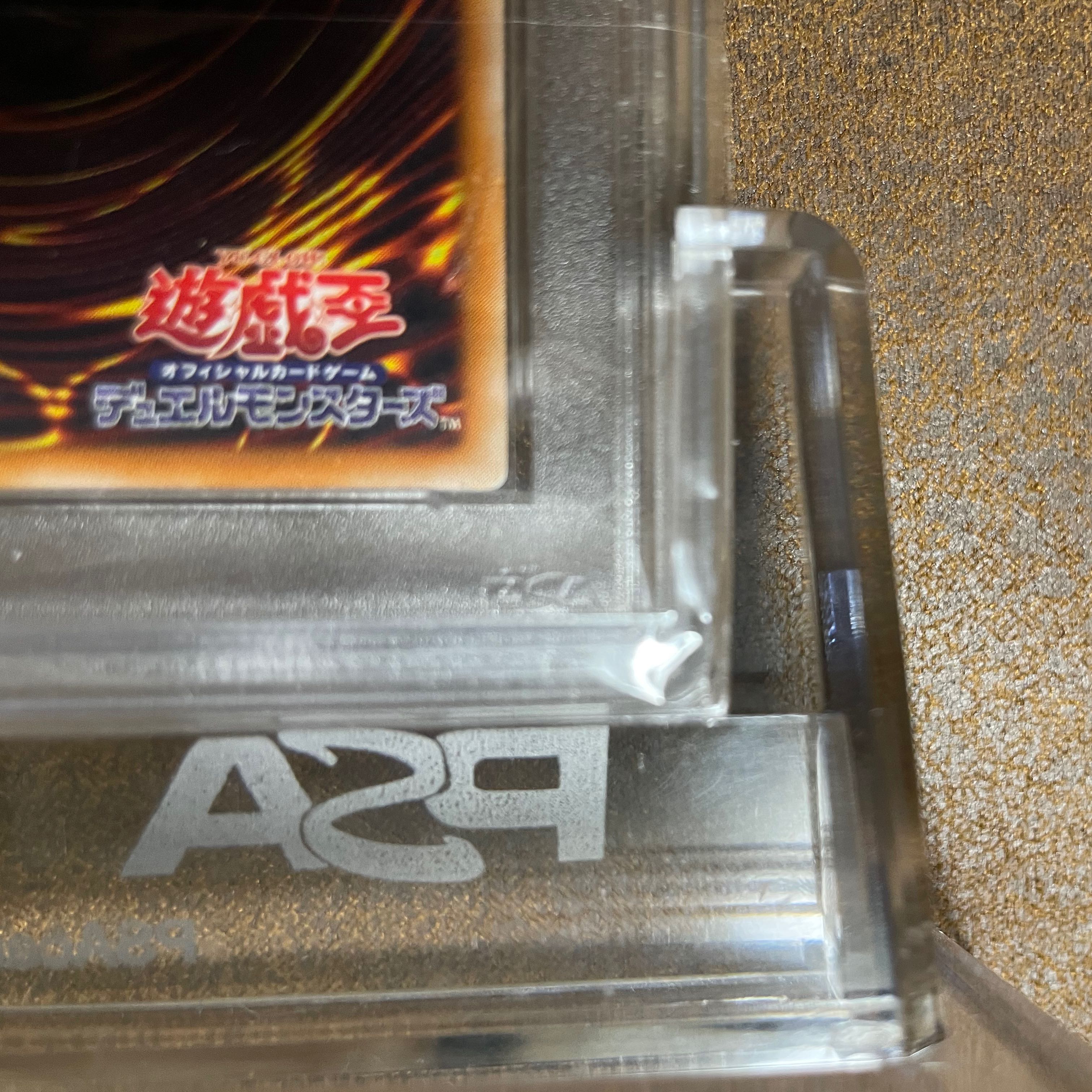 PSA9 デーモンの召喚レリーフ　