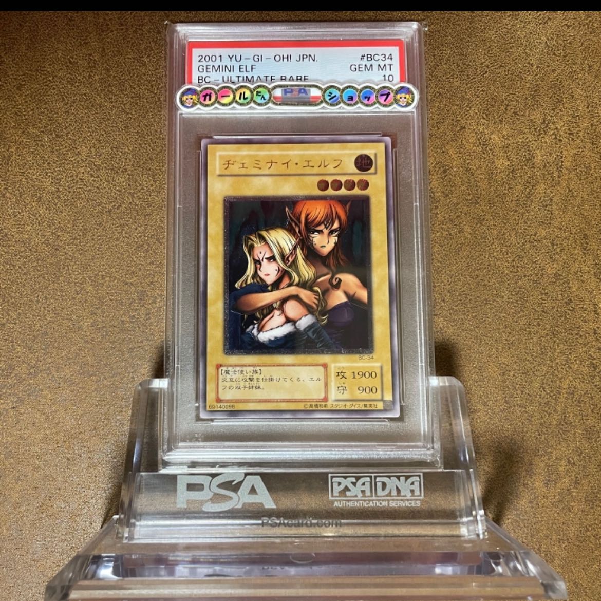 PSA10 Dark Necrophia, Djeminai Elf, exclusively for Yu-Gi-Oh Collector Tako