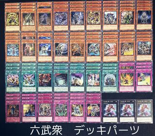 Amazon.co.jp: 六武衆デッキ 六武衆の真影 影六武衆 フウマ 影六