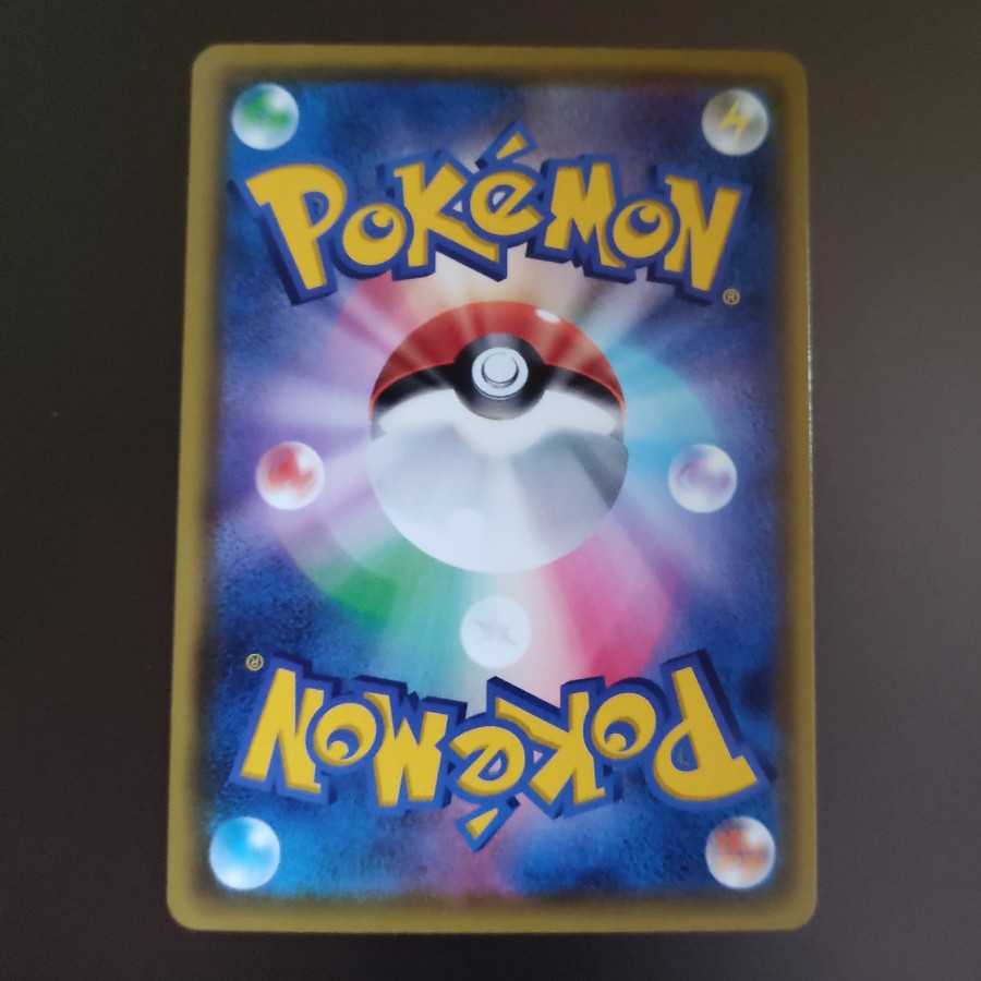 ピカチュウV SR 美品 ポケモンカード