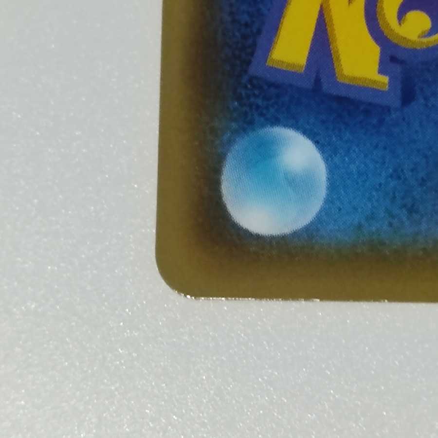 ピカチュウV SR 美品 ポケモンカード