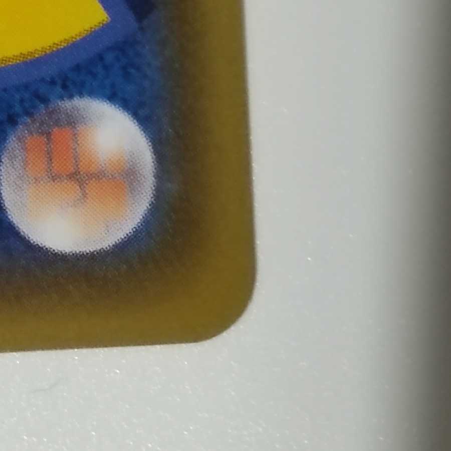 ピカチュウV SR 美品 ポケモンカード