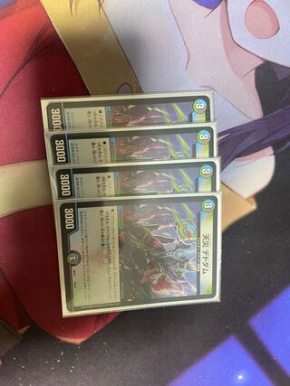 天災デドダム　4枚セット