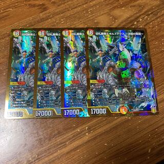 切札勝舞&ボルメテウス -決闘の物語- 4枚