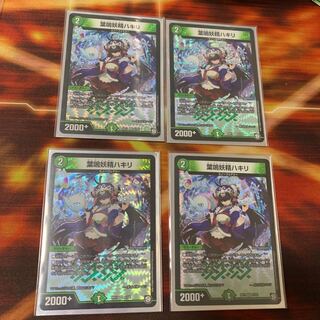 葉鳴妖精ハキリ VR