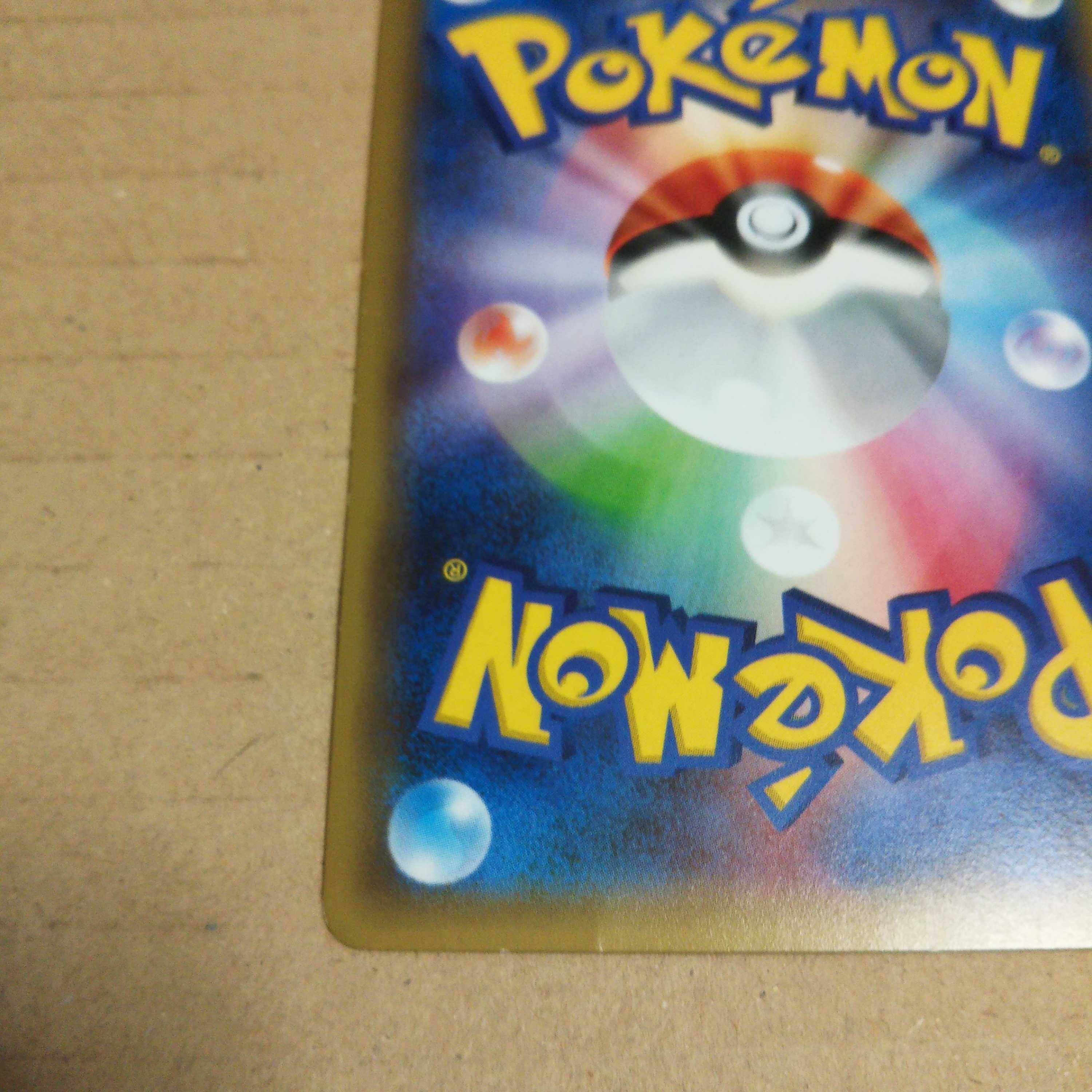 Satoshi GreninjaEX PROMO