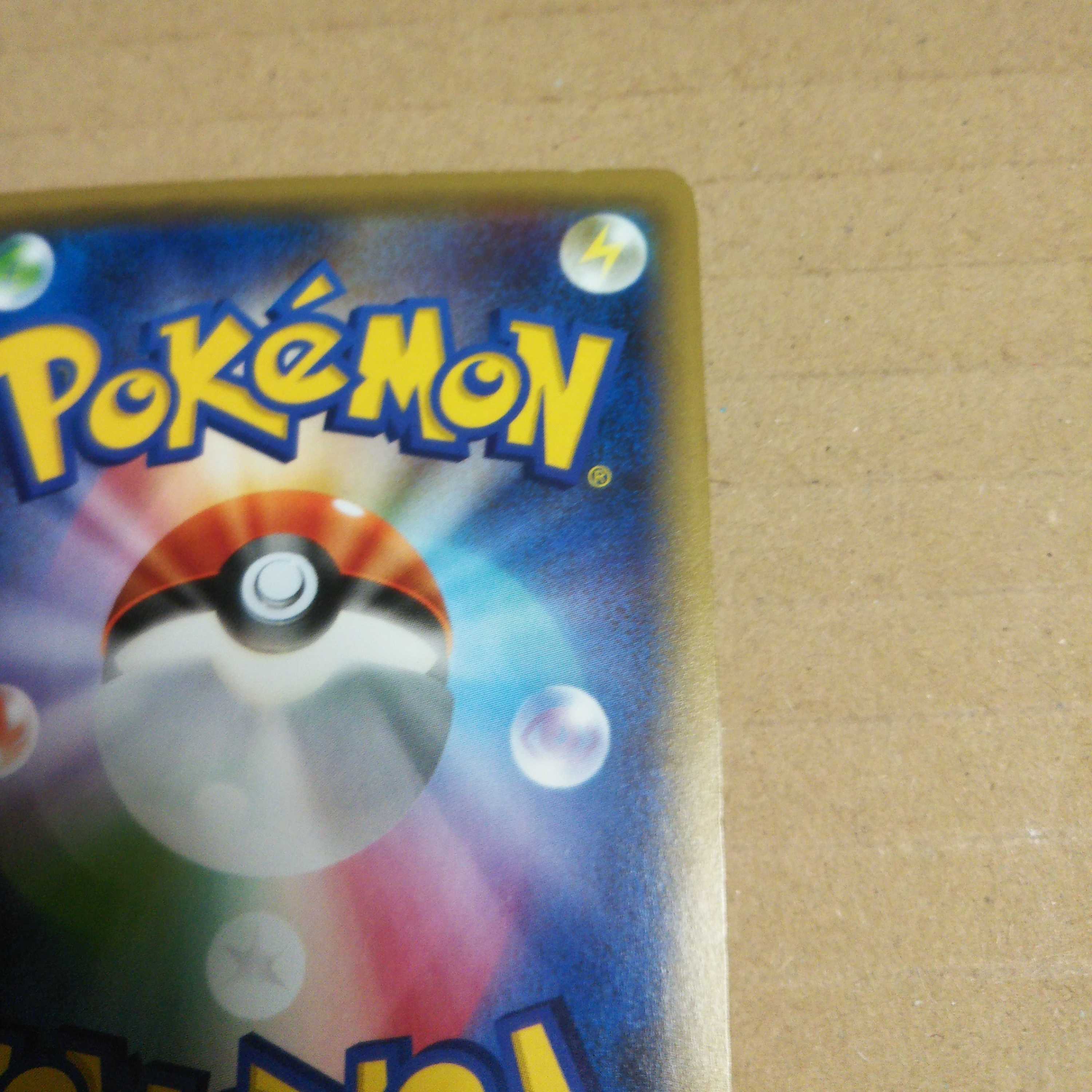 Satoshi GreninjaEX PROMO