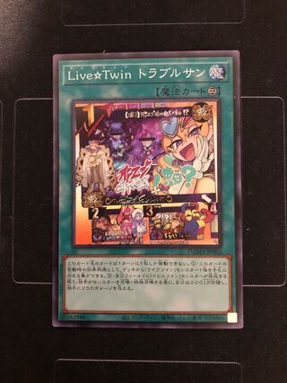 Live☆Twin トラブルサン スーパーレア