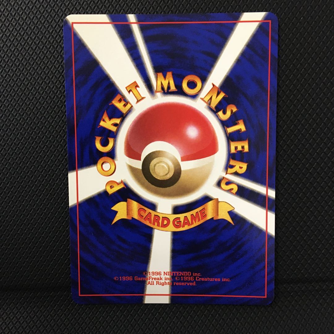 ピカチュウ 旧裏 マークなし