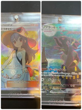ポケモンカード かんこうきゃく SR Amazon.co.jp: ポケモンカードゲーム PK-SM12a-192 かんこう