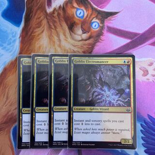 Goblin Electromancer English 4 (1)