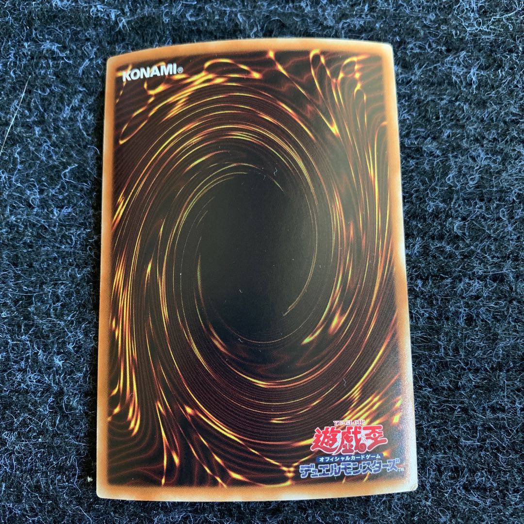 サイバース・マジシャン ホログラフィックレア