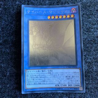 Cyberse Magician holographic rare