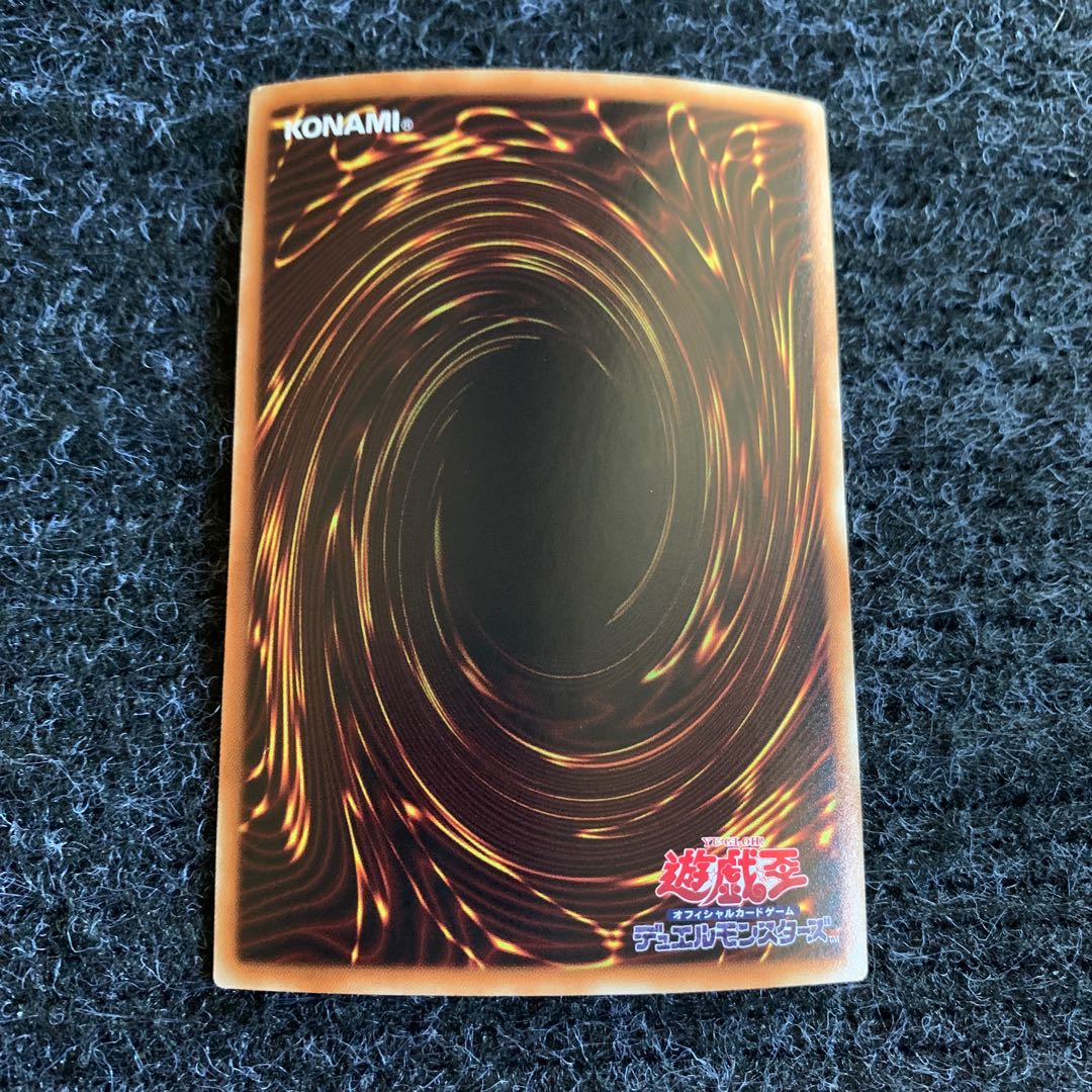 Cyberse Magician holographic rare