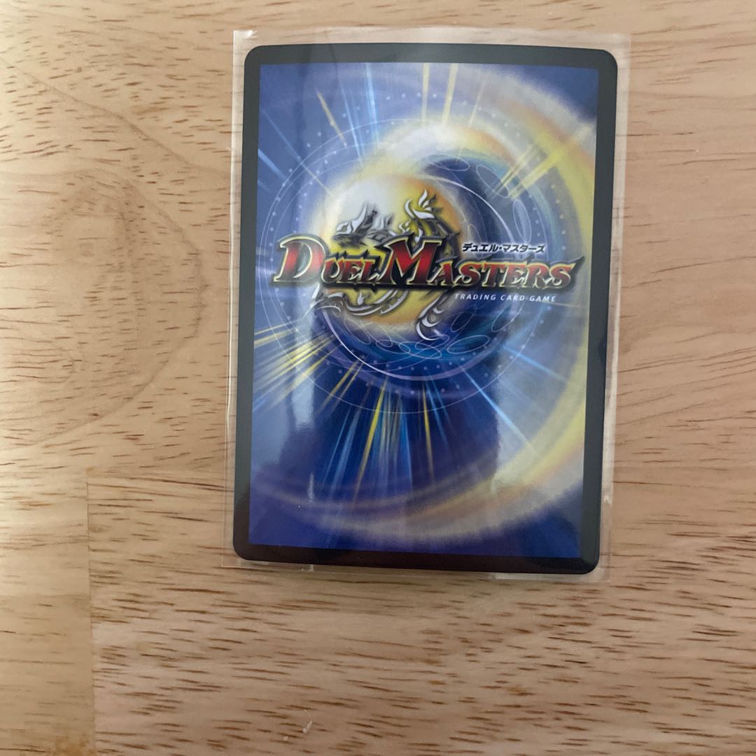 龍風混成 ザーディクリカ(20thSPレア仕様)