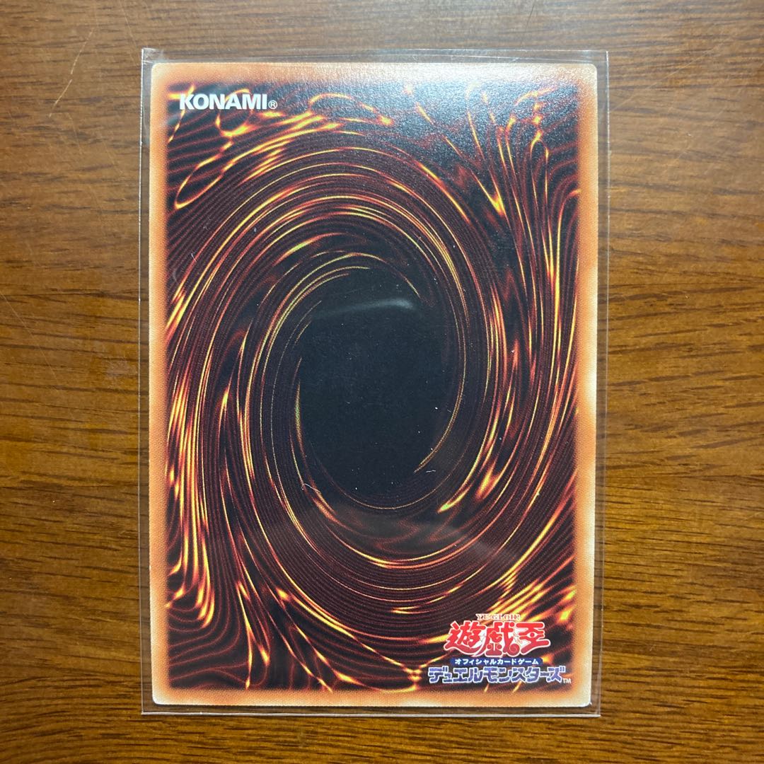 Mystic Mine Secret Rare Siku Yu-Gi-Oh Eldritch Deck