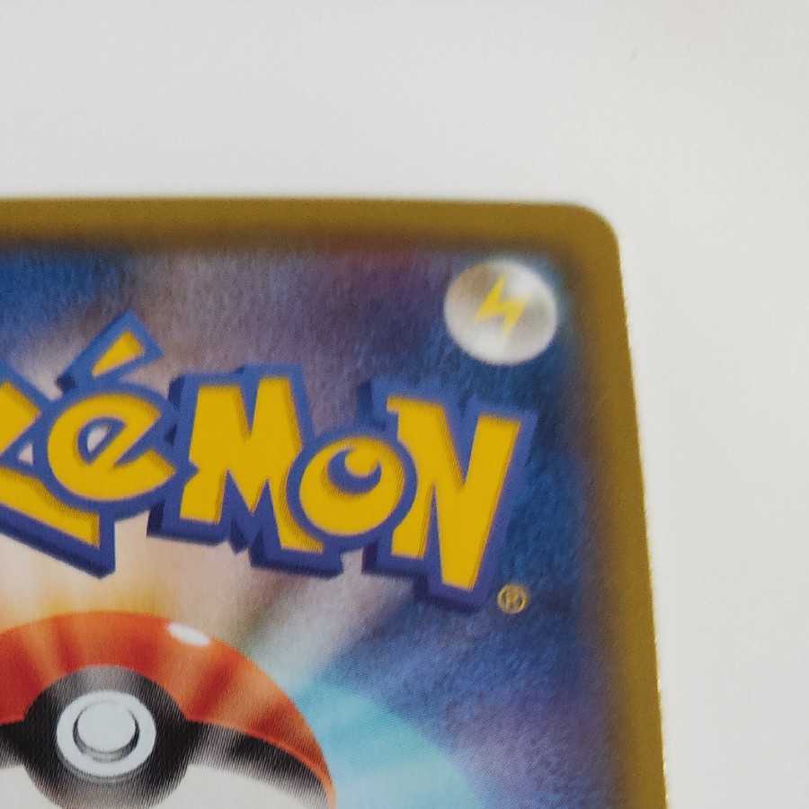 ソルガレオGX UR ポケモンカード