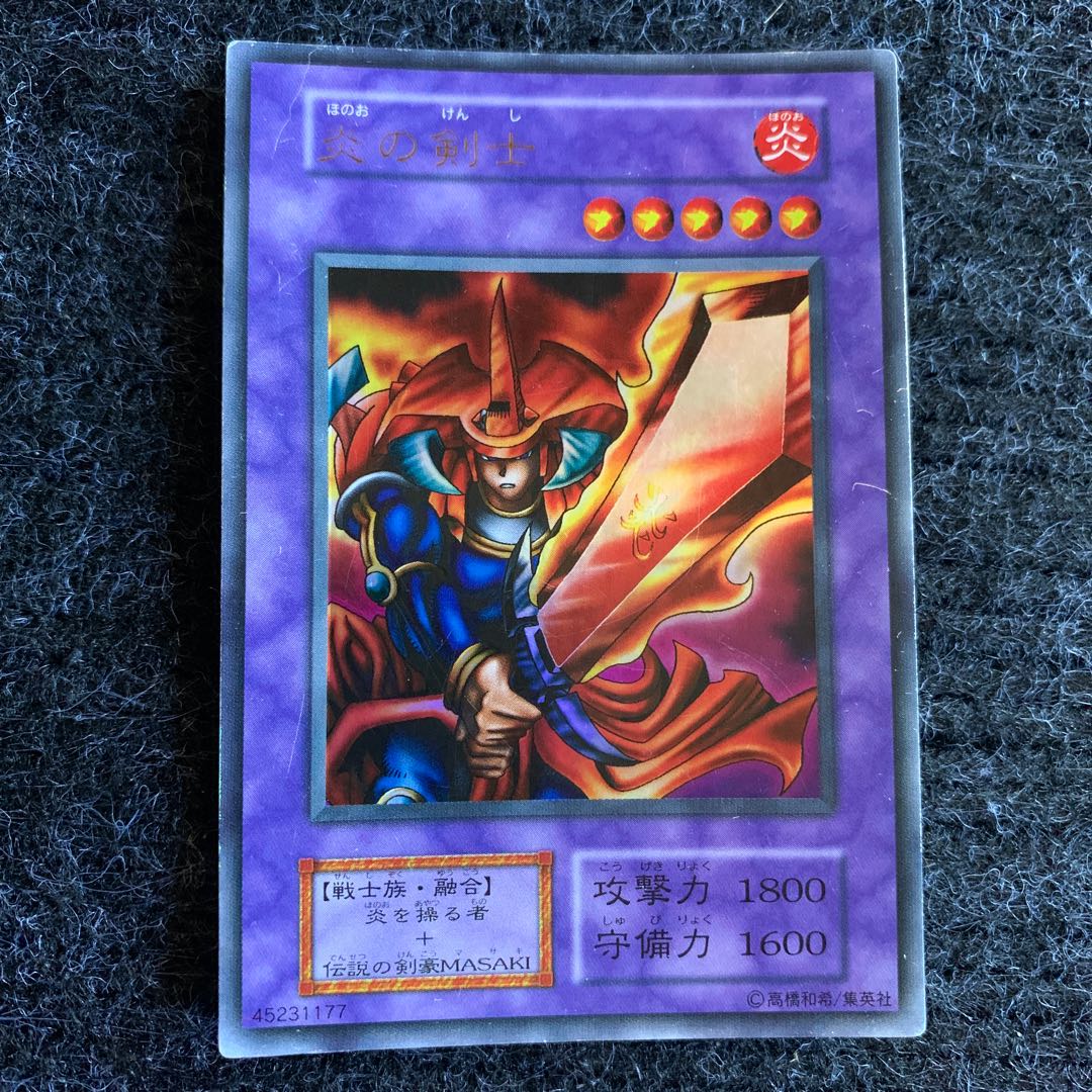 Flame Swordsman Early Ultra Rare