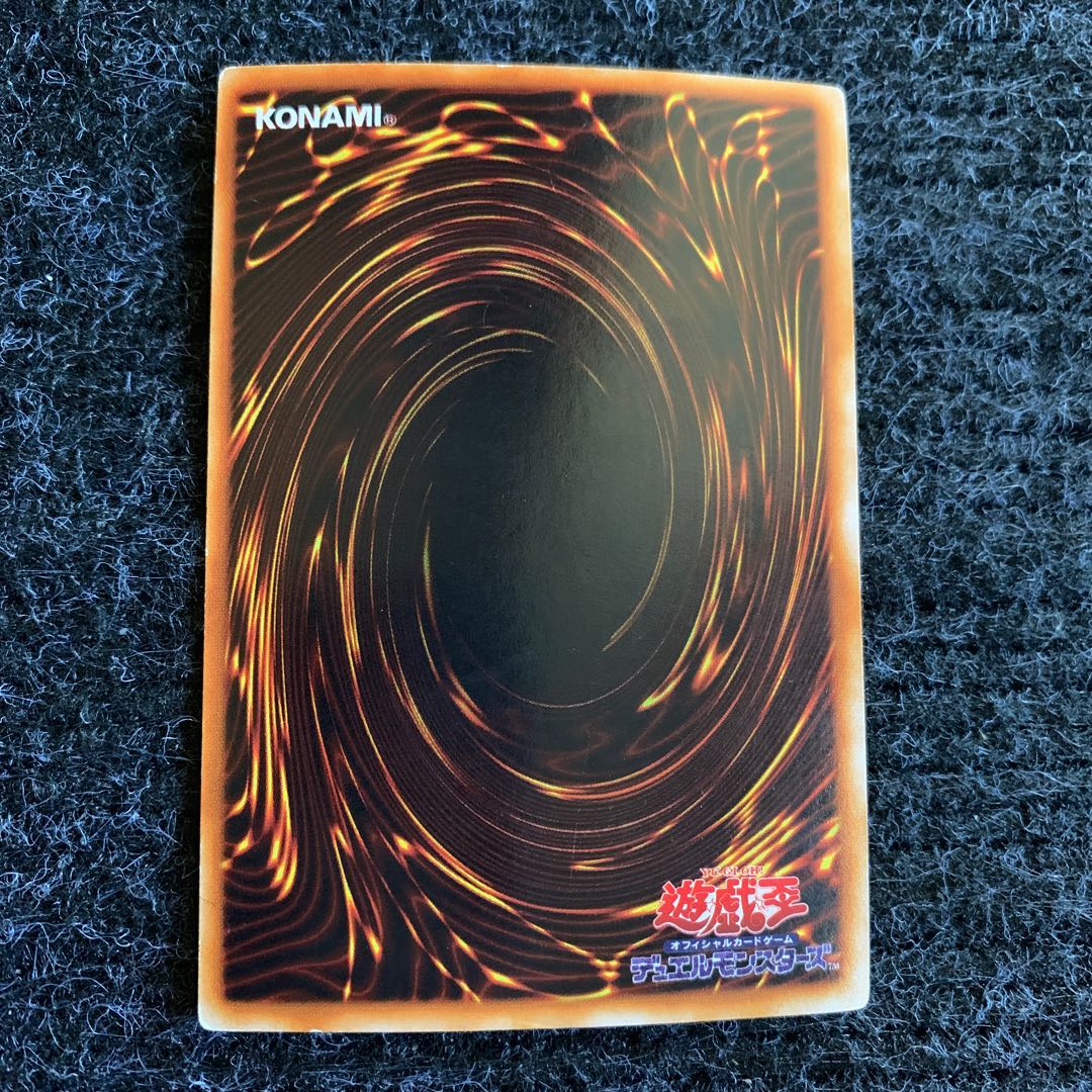 Flame Swordsman Early Ultra Rare