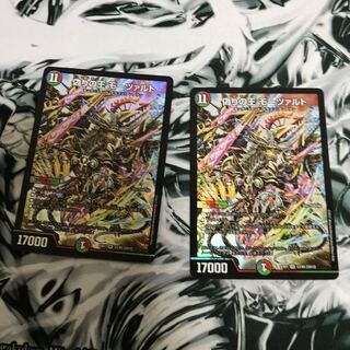 偽りの王　モーツァルト　2枚セット