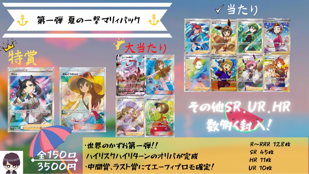 ユキノ様23口専用ページ