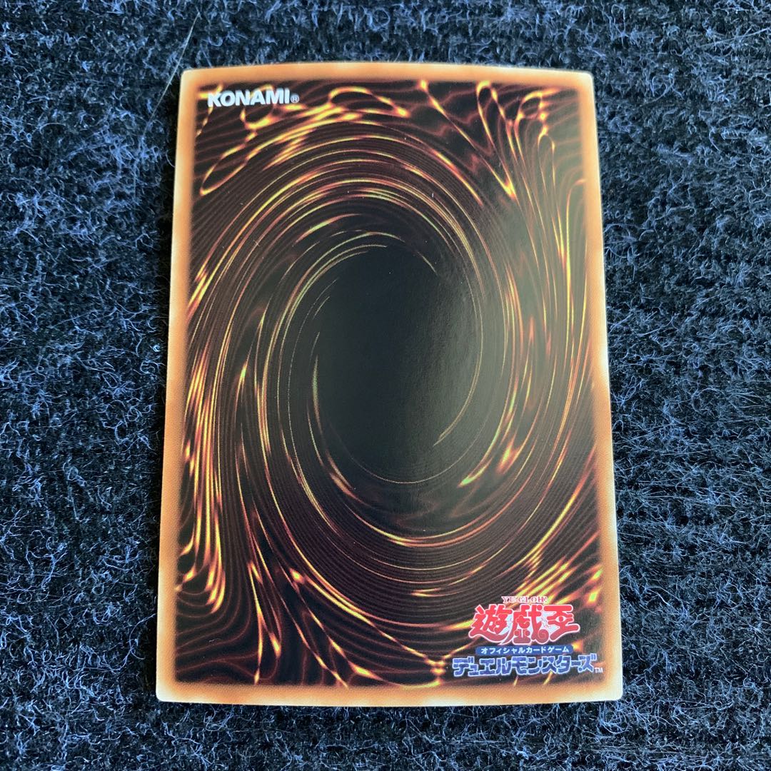 Gaia The Fierce Knight Ultra Rare