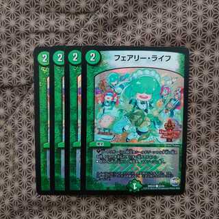 Faerie Life C-foil Set of 4 DUEDEMY