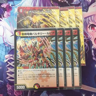 NEXダンテセット