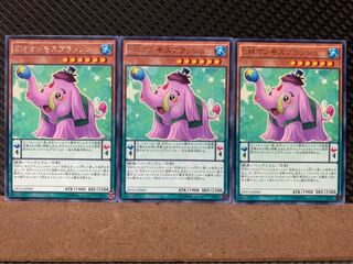 【ぽぽたん】遊戯王 466 EMマンモスプラッシュ 3枚 レア