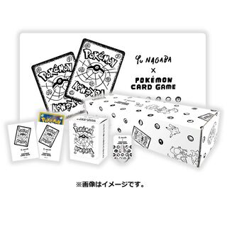 Yu NAGABA × ポケモンカードゲームスペシャルBOX ピカチュウプロモ