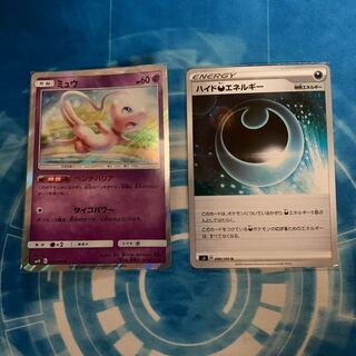 ベンチバリア　ミュウ　おまけ付き