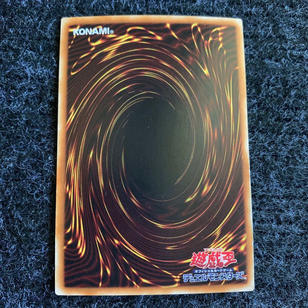Tyrant Red Dragon Archfiend Secret Rare