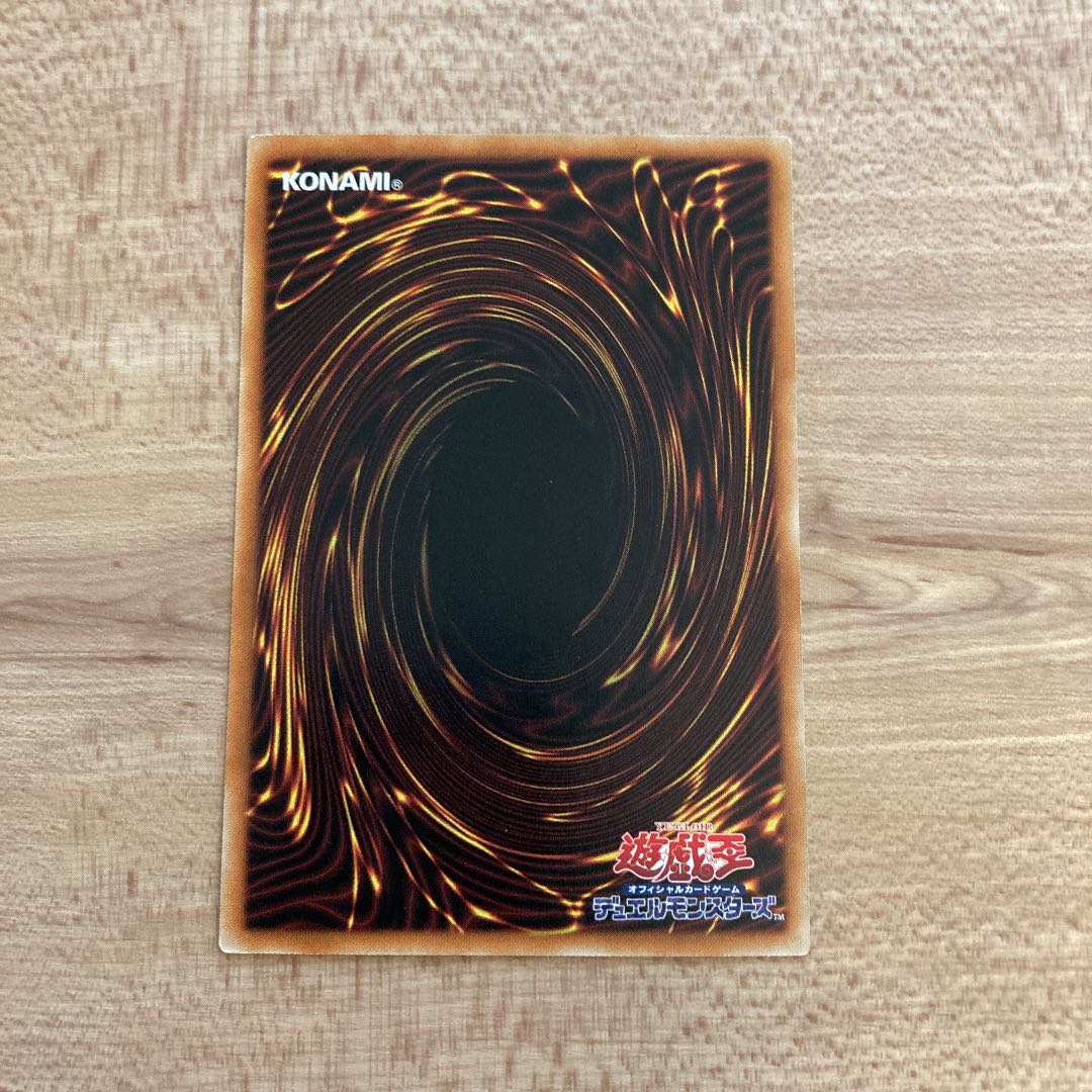 旋壊のヴェスペネイト レア