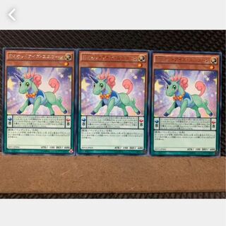 [Popotan] Yu-Gi-Oh! 4556 Performapal Odd-Eyes Unicorn 3pcs Rare