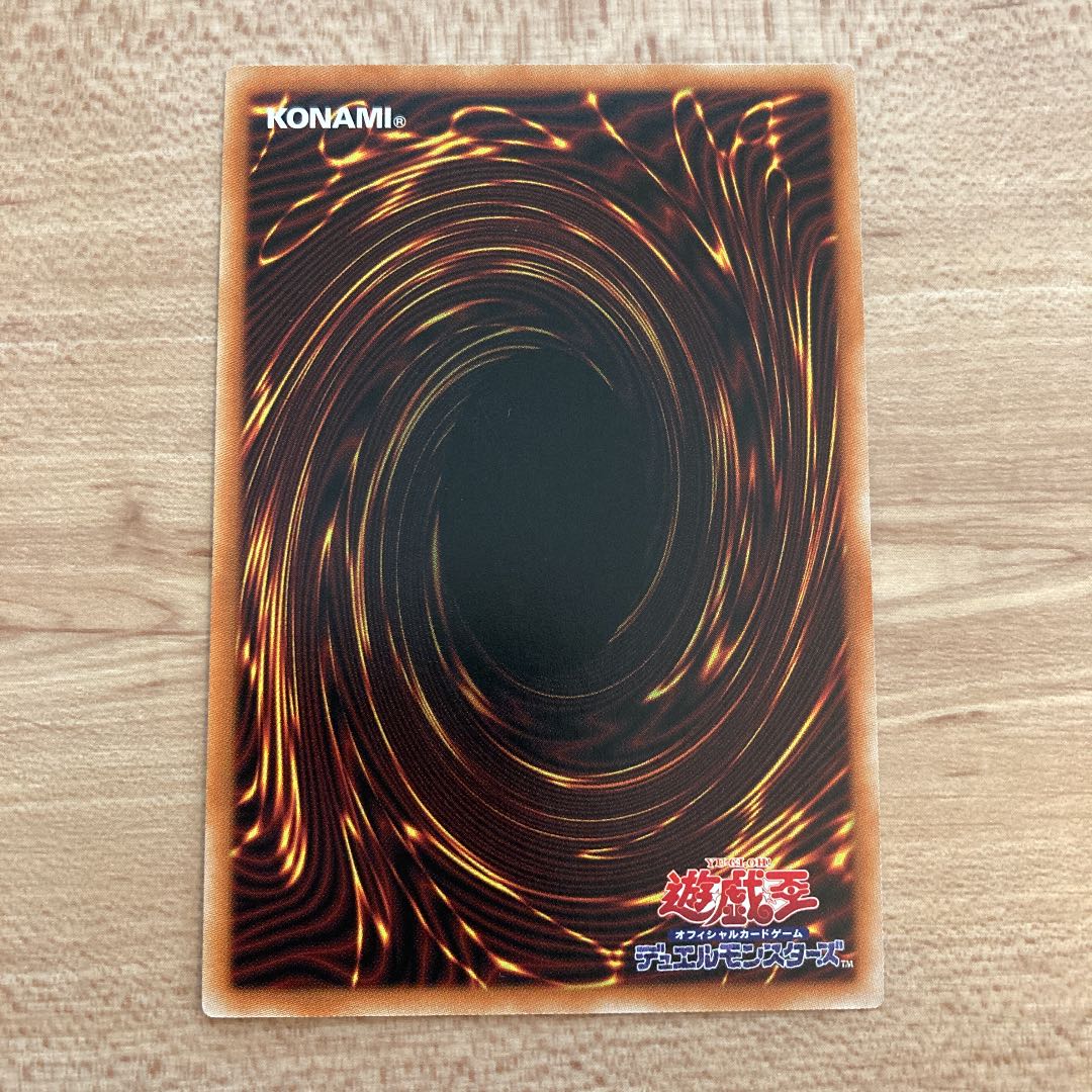 フェイバリット・ヒーロー レア